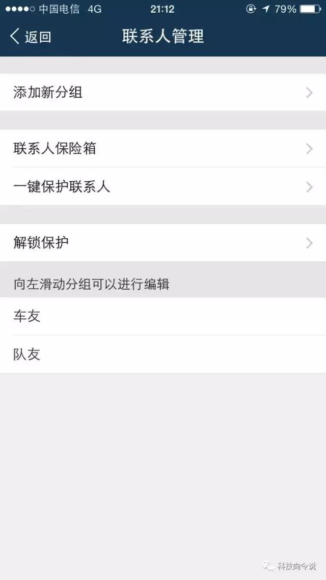 如何保护自己信息安全和隐私,社交媒体信息安全与隐私保护