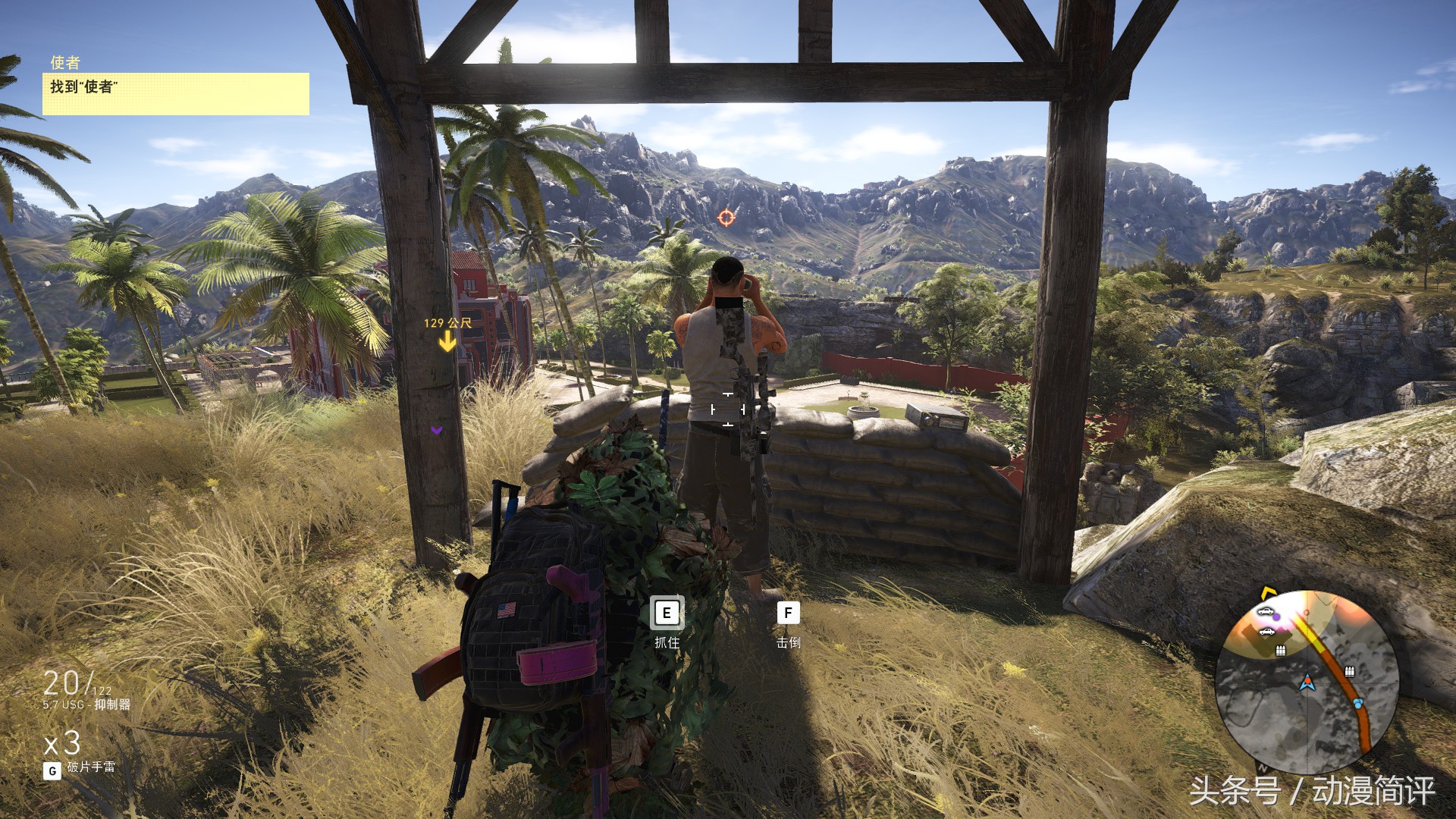 幽灵行动荒野育碧版是什么意思,育碧好评如潮