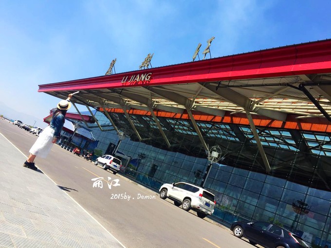 彩云以南，我们终于出发の我带着你，你带着钱！