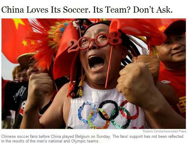 秦升为什么踢不上球,丢人丢到国际上