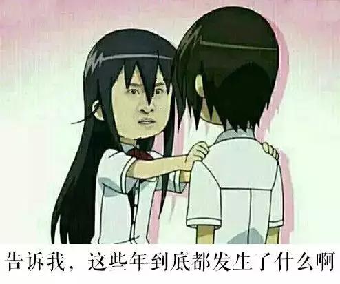 一张红牌·今天谈谈德艺双馨，别笑，认真的