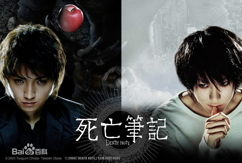 日本动漫改编的电影比动漫好看,推荐8部日本动漫改编的真人电影