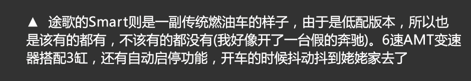 买smart还是奇瑞eq,奇瑞eq和smart