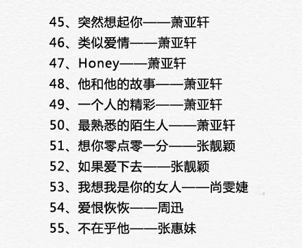 女生找不到适合自己唱的歌怎么办这100首歌请收藏