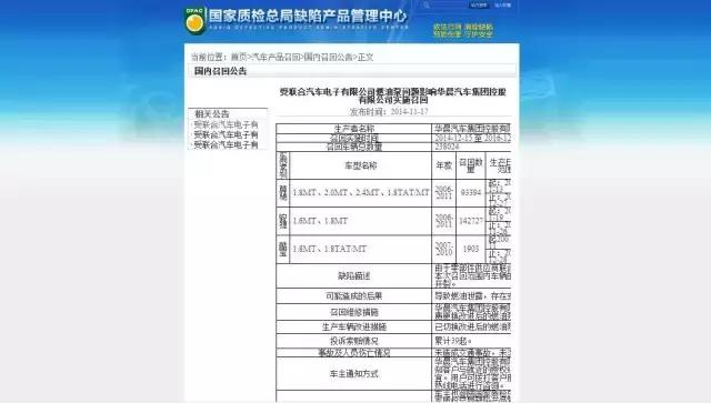 华晨汽车现在还算是国产吗,华晨汽车最新现状