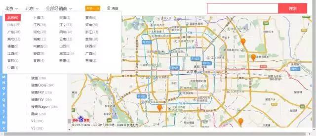 华晨汽车现在还算是国产吗,华晨汽车最新现状