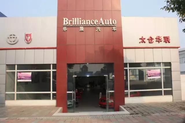 华晨汽车现在还算是国产吗,华晨汽车最新现状