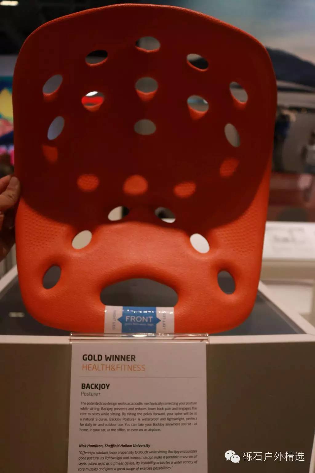 ispo德国金奖,ispo展会回顾