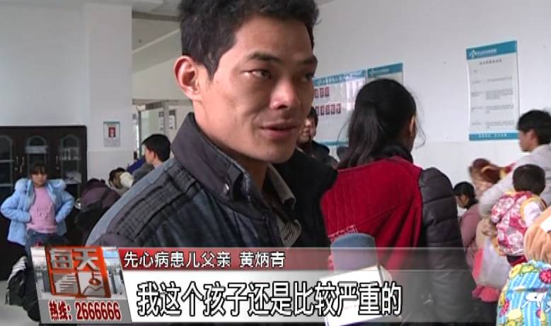 文山先心病16次义诊,回访患者视频