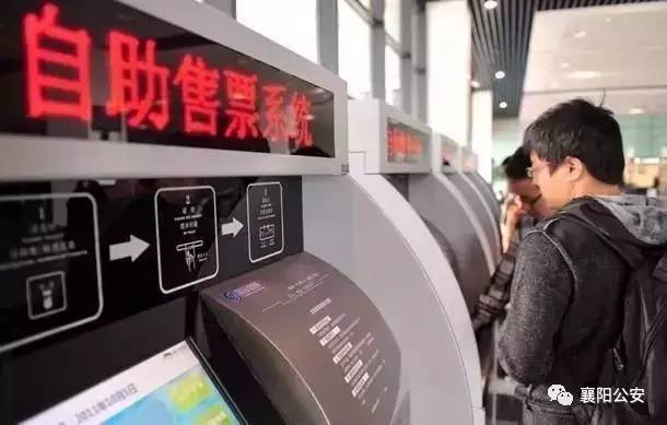 「注意」3月1日起，不带身份证连襄阳都出不了啦！