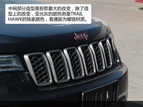 jeep新款大切诺基trailhawk插混,2020款jeep大切诺基黑色