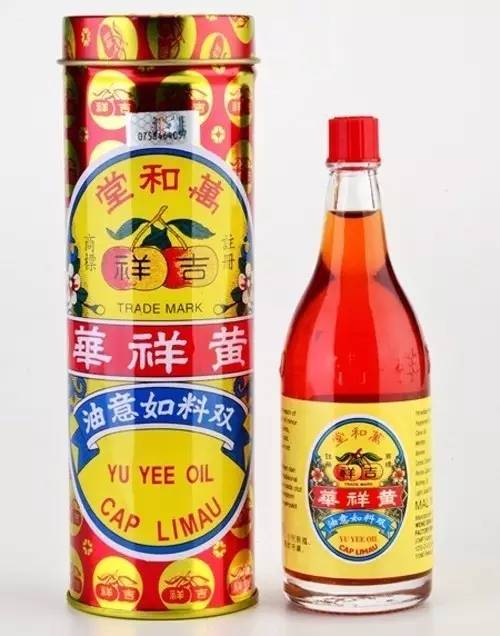 佛山人药箱的标配，百年历史的黄祥华如意油，你家有吗？