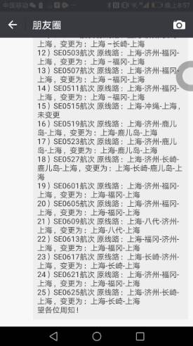 暂停全国旅行社团队游,暂停旅行社跨省团队游