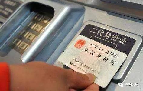 「注意」3月1日起，不带身份证连襄阳都出不了啦！