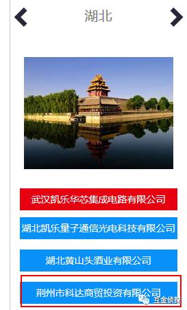 抱财网是合法的p2p公司吗,抱财网最近怎么了