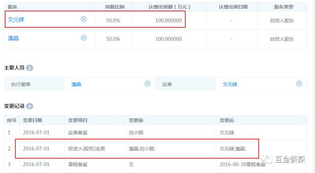 抱财网是合法的p2p公司吗,抱财网最近怎么了