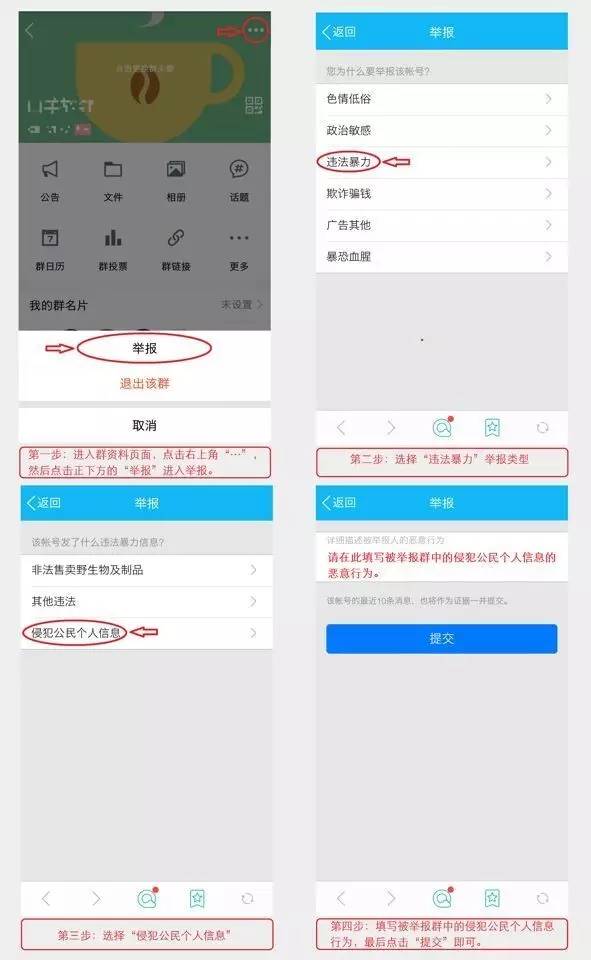 马化腾回应腾讯防沉迷系统,马化腾腾讯安全守护者计划