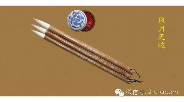 如何购买一支好的毛笔,购买毛笔选什么牌子