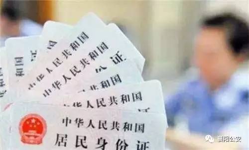 「注意」3月1日起，不带身份证连襄阳都出不了啦！