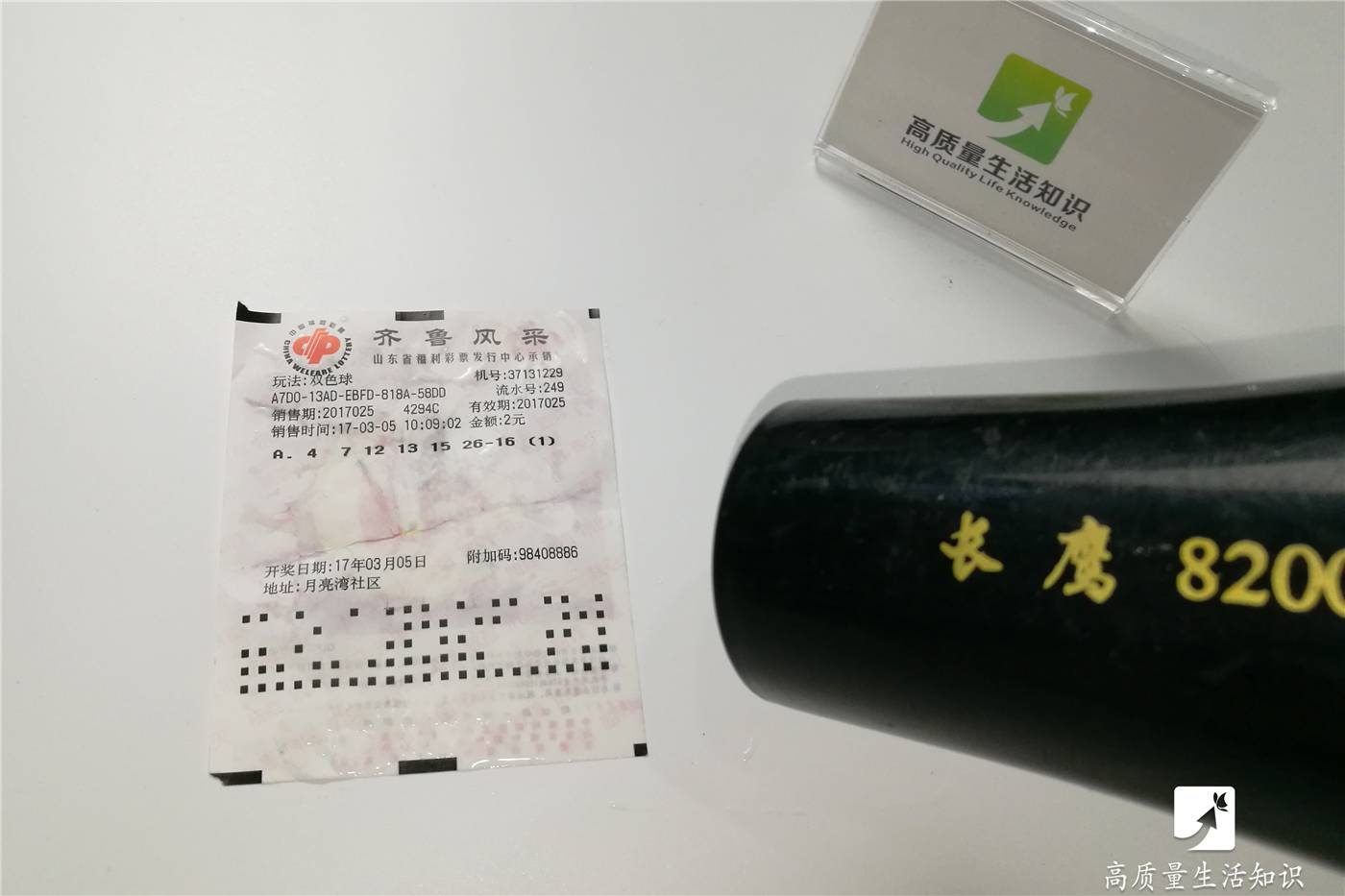 重要发票丢了怎么办,重要发票被水淋湿干了怎么补救