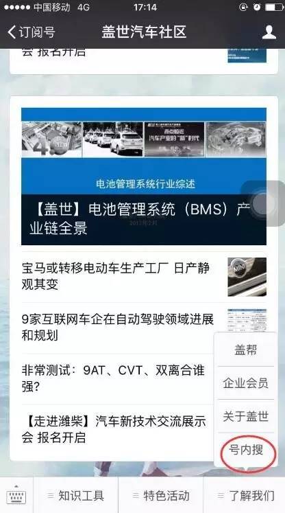 2023全球汽车零部件供应商,全球三大汽车零部件企业