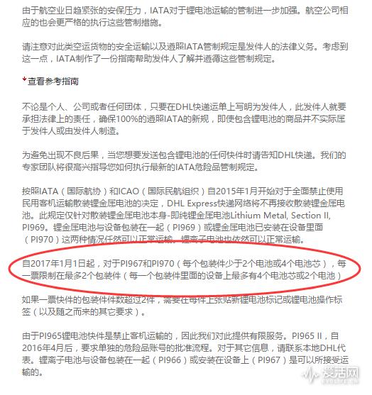 日亚客服,日亚switch退货