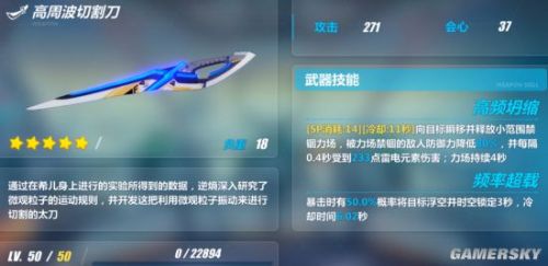 崩坏3热能切割刀怎么拿,崩坏3刀子合集