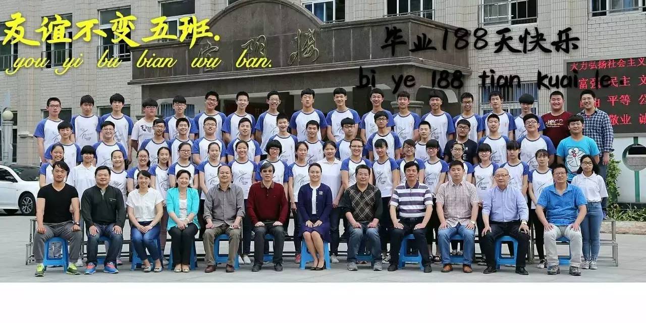 穿上校服，再去蚌埠这所学校走一遍，满满的回忆……