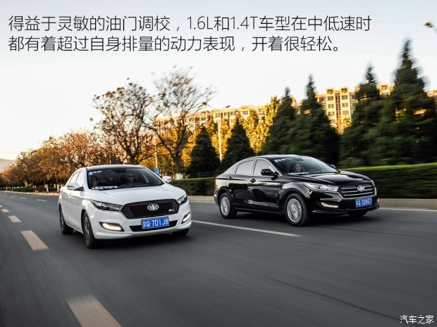 17年的奔腾b50自动1.4t在什么价格,奔腾B50试驾