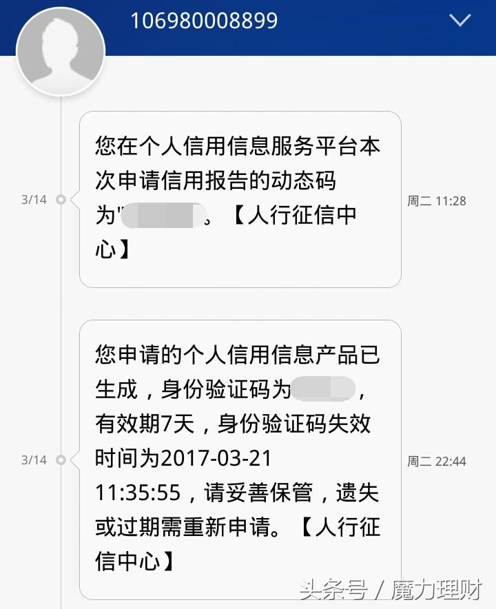 半数以上大学生爱理财，财商却低到让人心疼，为之奈何？