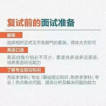 河科大考研为什么没有初试排名,河科大机械考研复试线