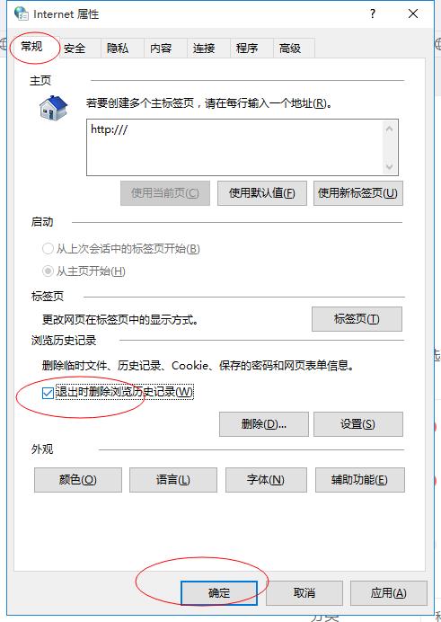电脑运行速度慢？开机慢？5个小技巧帮你解决问题！