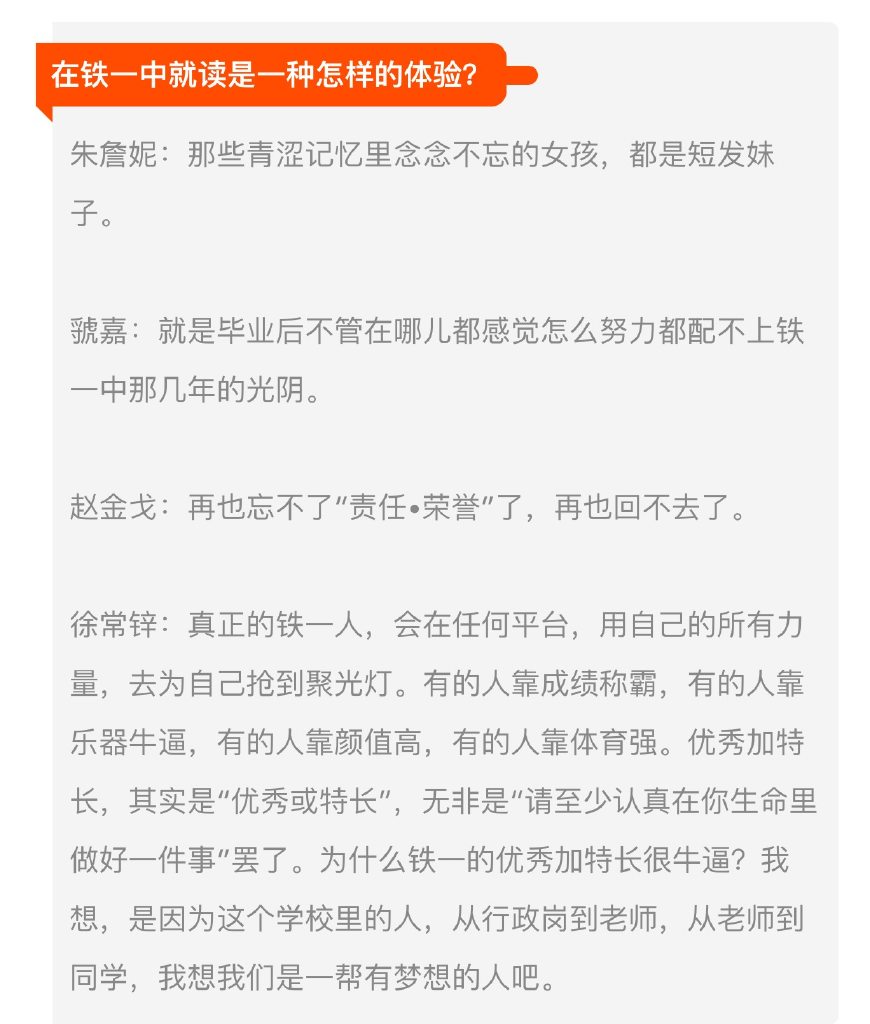 陕西100强中学排名,陕西工作高中老牌名校排行榜
