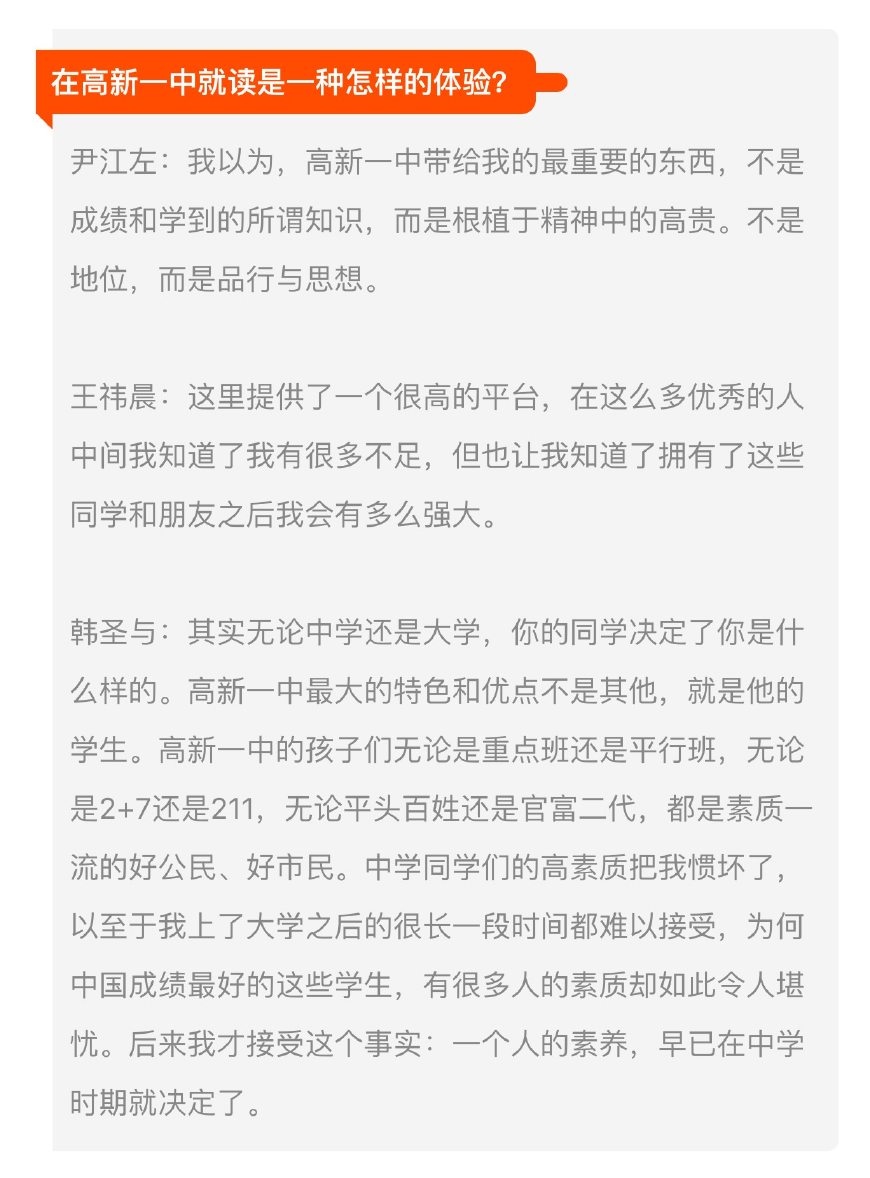 陕西100强中学排名,陕西工作高中老牌名校排行榜