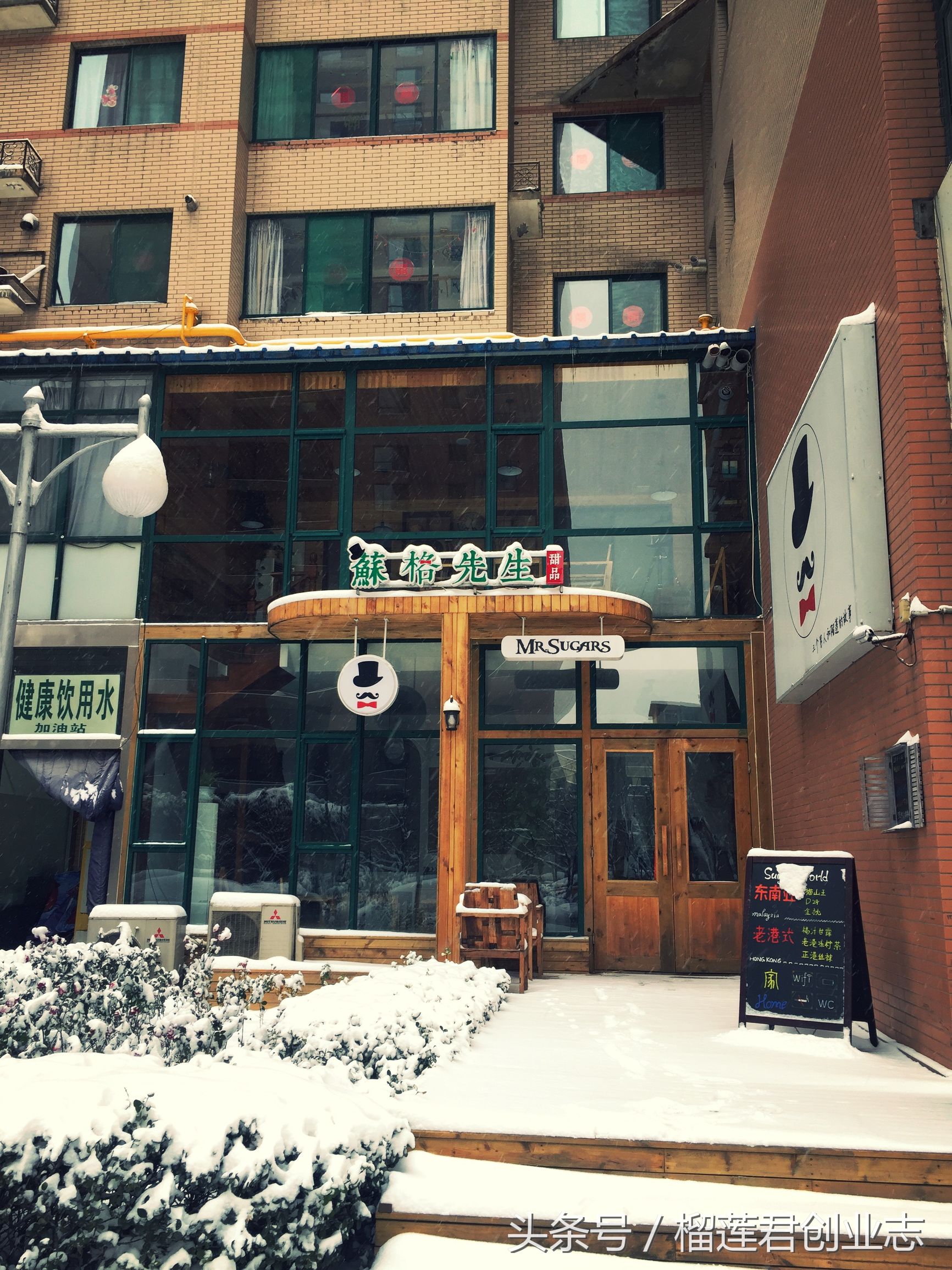 月入2万的10个小生意80后创业,自己开一家甜品店是什么样的体验