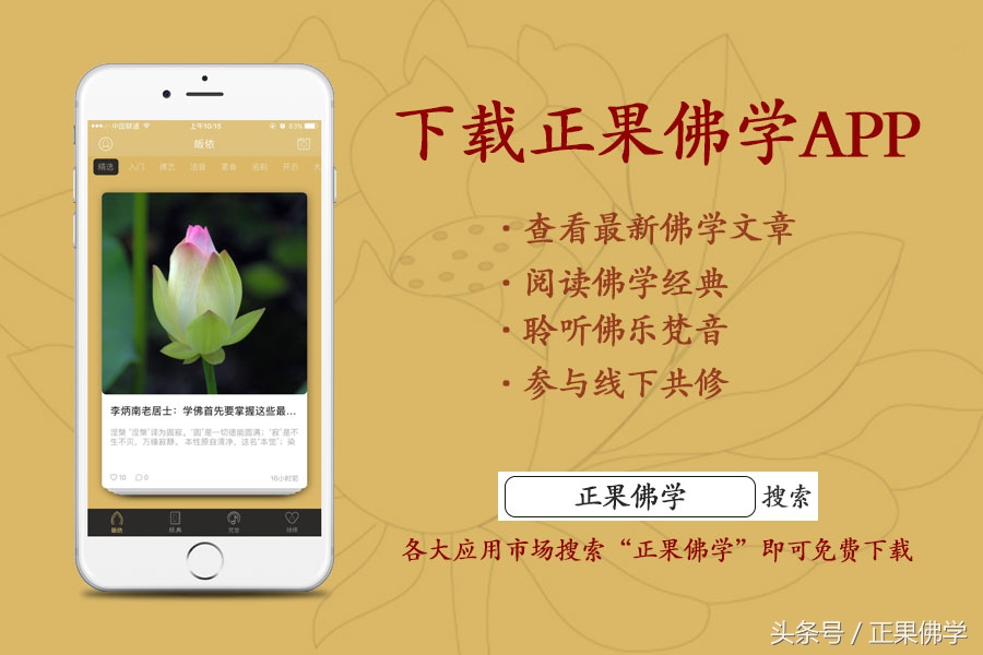 为什么觉知能消除情绪,什么是觉知的意思