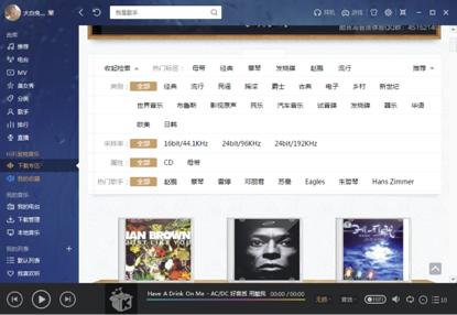 现在用什么播放器听歌好,现在用什么播放软件最好