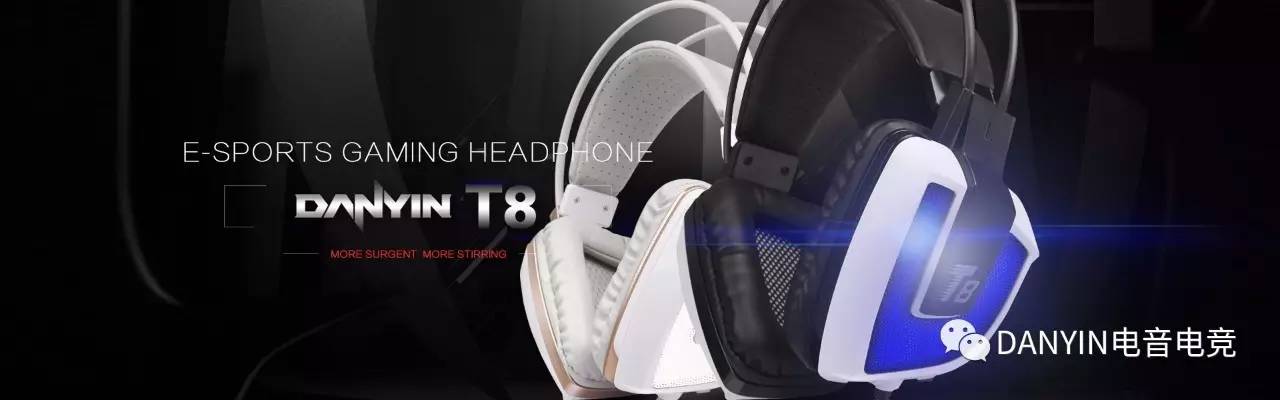 可以激发游戏潜能的音乐,初级游戏耳机