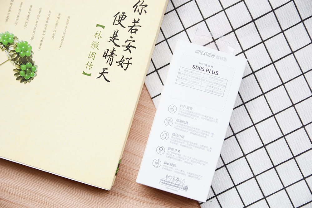 artultra,artextreme蓝牙耳机放大器