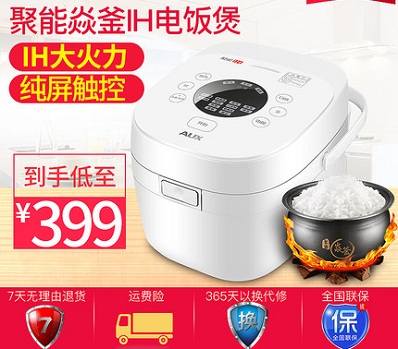 日本电饭锅好还是国产的好 (日韩电饭锅好用吗)