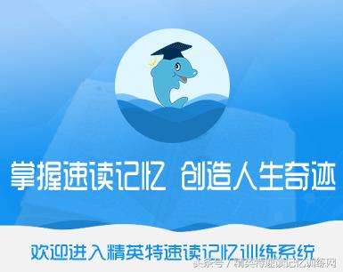 我们需要的是而不是英语,我们需要的是千锤百炼