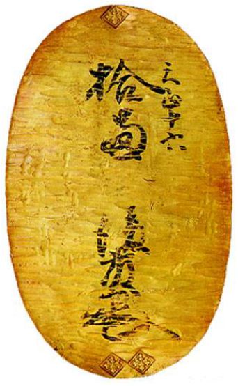 秀吉大摆锤,秀吉黄金扇