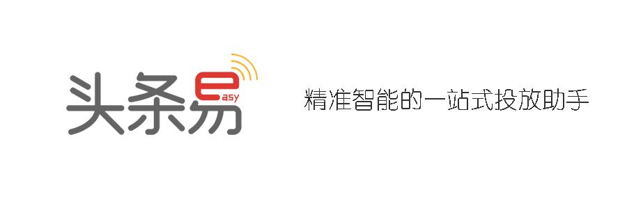 头条上的黑科技技术,头条号10万爆文怎么做