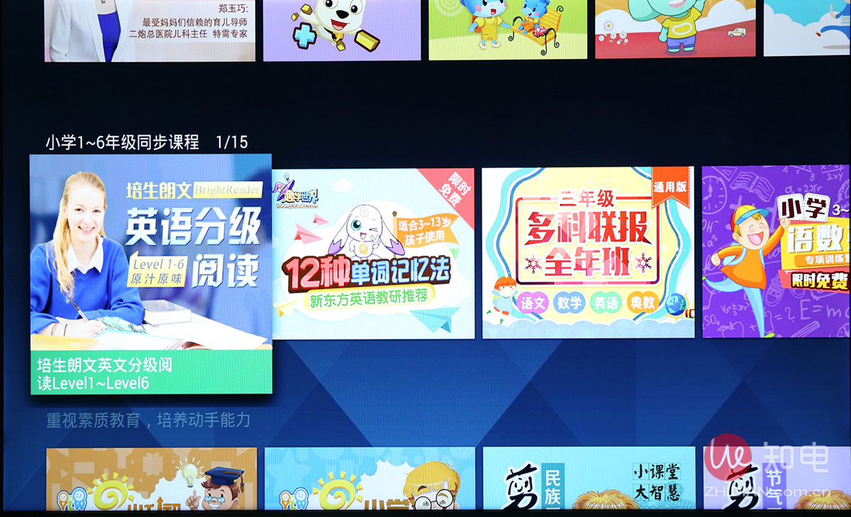 海信led55ec680us电视,海信led50ec660us是什么电视