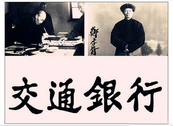 民国十大名家书法作品,民国时期的名家书法作品