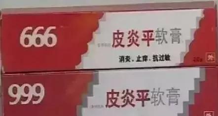 这个卖得正火的商品竟然出现了山寨，快看看你买对了吗？