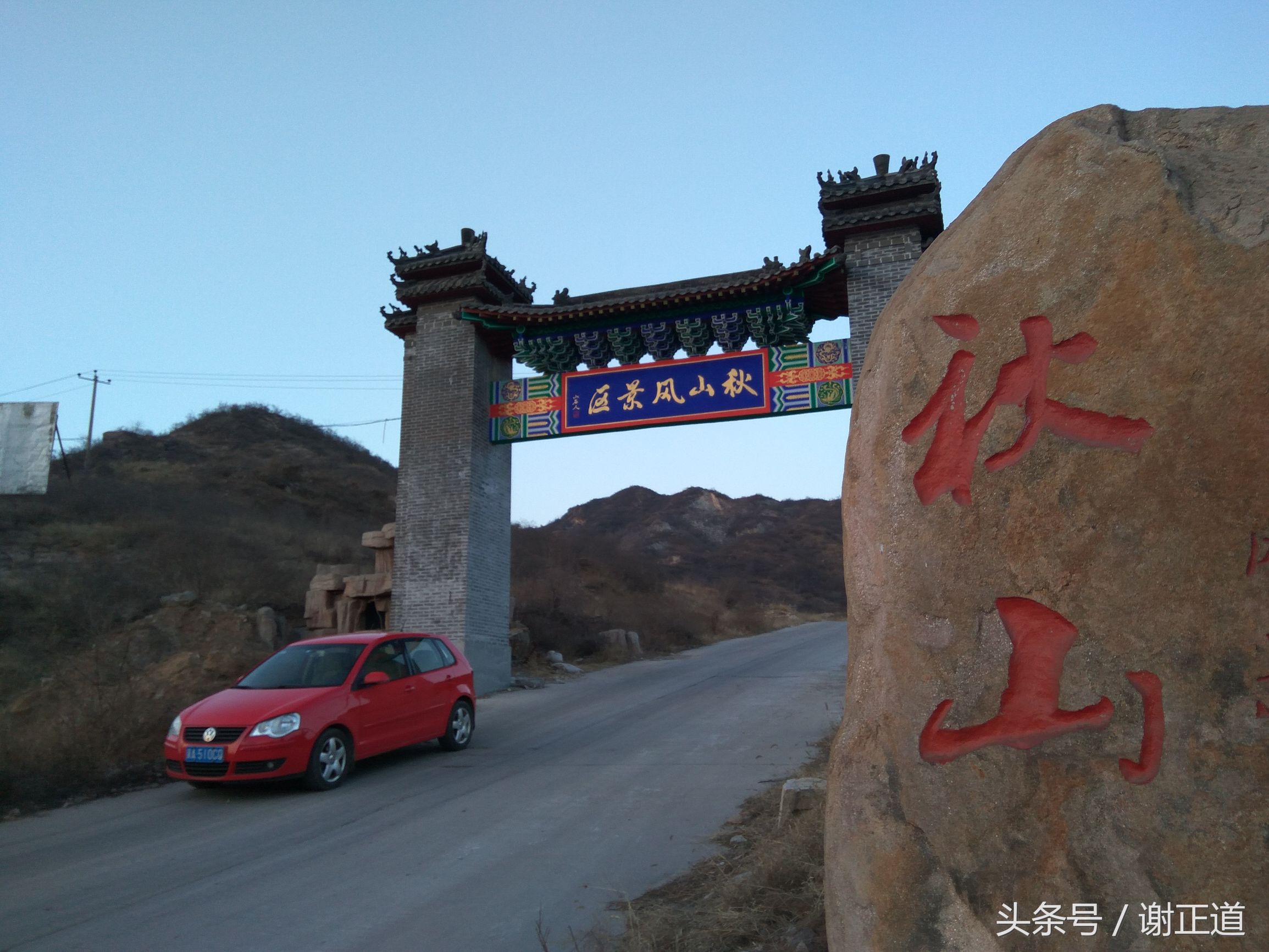 灵寿秋山风景区攻略,灵寿秋山自然风景区电话