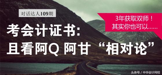50岁考注册会计师还是考税务师,注册税务师和注册会计师哪个好考