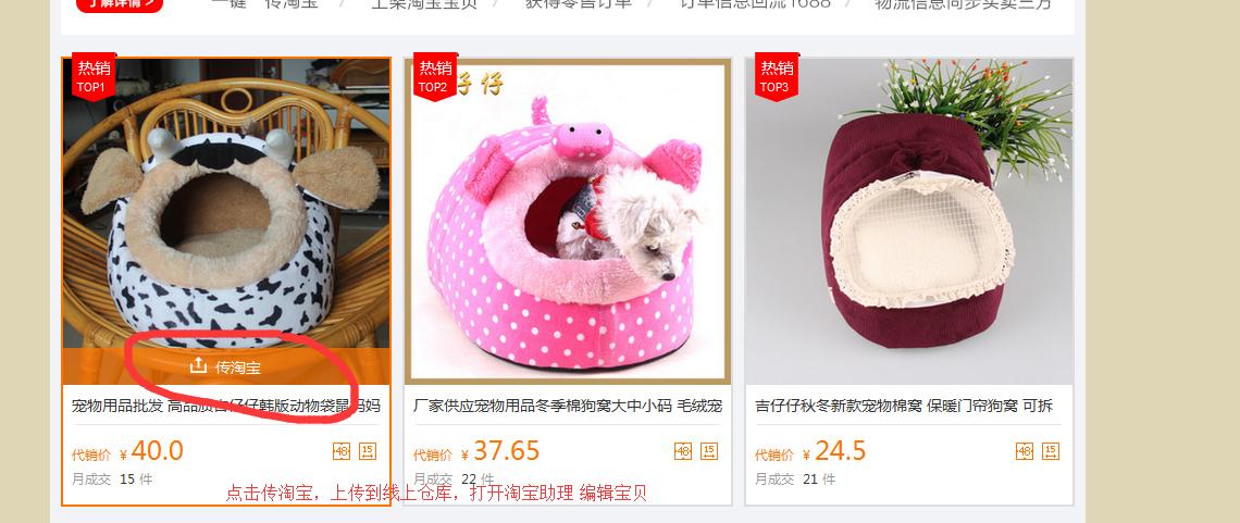 淘宝上传视频流程 (淘宝营业执照上传流程)