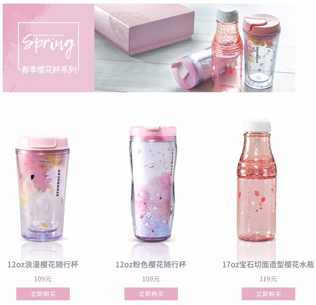 樱花限定款，一起粉出少女味｜时令